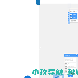 伯爵油漆（中国）有限公司