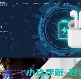 深圳市思远半导体有限公司