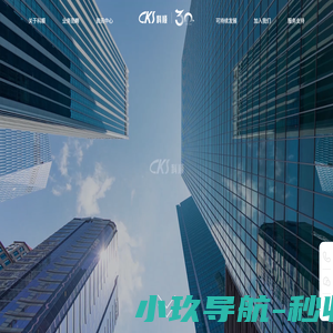科顺防水科技股份有限公司