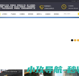幕墙玻璃安装更换维修