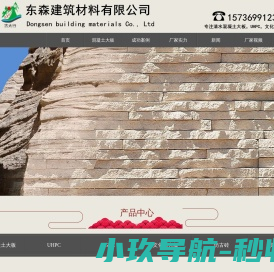 UHPC生产厂家,UHPC材料,UHPC造型,UHPC构件定制,文化石厂家,清水混凝土大板定制