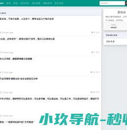 爱阅读