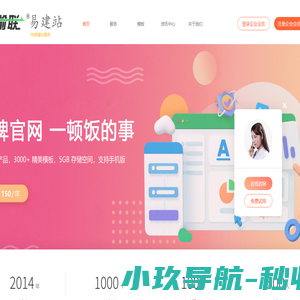 赛德歆旅游网 - 赛德歆旅游网