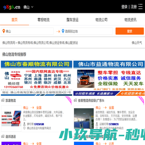 温州市洞头华强电器机械厂