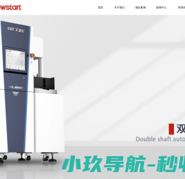 珠海凡旭资产管理有限公司