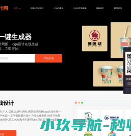 logo免费设计在线生成