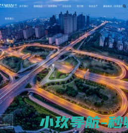 南昌市政工程开发集团有限公司