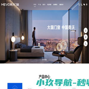 美沃门窗官网