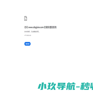 刀鱼带鱼切段机器，鲅鱼斜切段机，豆腐乳切块摆胚盘机器，冻豆腐切块摆盘机