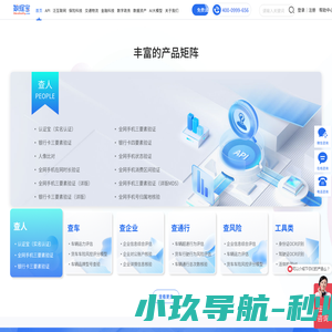数据宝