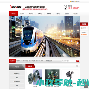 上海疆洋电气工程技术有限公司