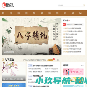 旅游在线网 - 全国政务信息一体化应用平台