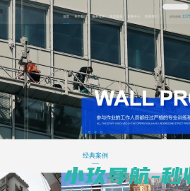 网站截图