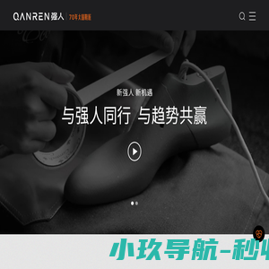 河南皮鞋店加盟-鞋业加盟-运动鞋加盟-休闲潮鞋加盟-3515强人鞋业