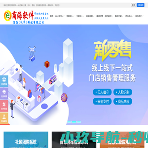 信用濮阳