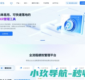 蓝凌叮当