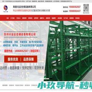 工业互联网_IoT物联设备数据采集专家 -【嘉泰智能】