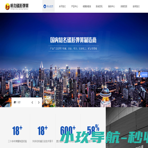 碟形弹簧|波形弹簧|涡卷弹簧|扬州恒力碟形弹簧制造有限公司欢迎您！ - 扬州恒力碟形弹簧制造有限公司