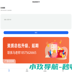 腾达盛世都汇考