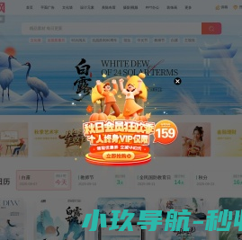 众图网