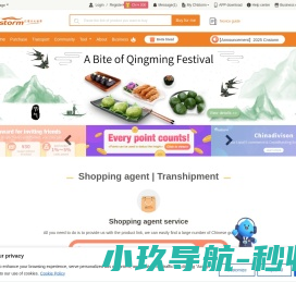 首页