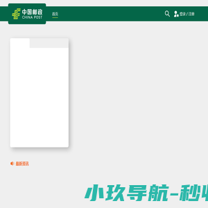 重庆常识网