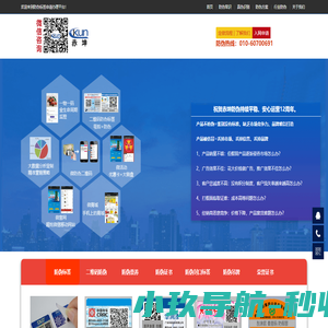 防伪标签-一物一码-商品防伪标定制-「防伪标签印刷厂家」