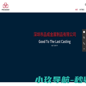 中诚信指数服务(青岛)有限公司