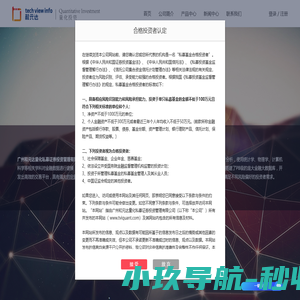 广州和元达量化私募证券投资管理有限公司