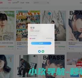喵喵说