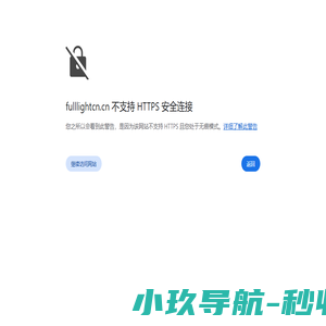 上海复瞻智能科技有限公司