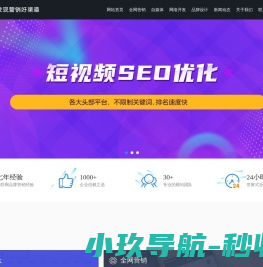 呼和浩特市艾易网络技术有限责任公司