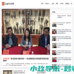 中国行业新闻网-中国行业门户网站