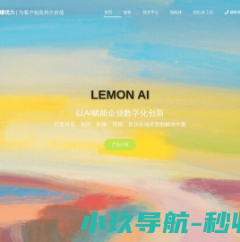柠檬优力