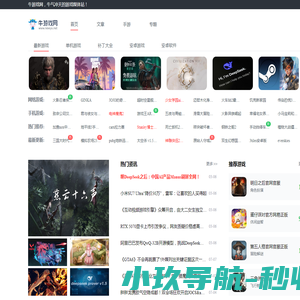 铭诺资讯
