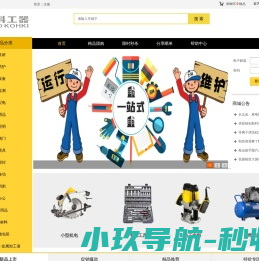 深圳市力科工器科技有限公司