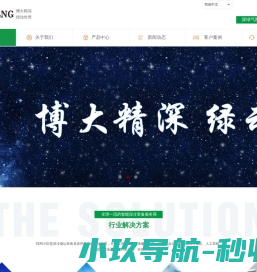 江苏深绿新能源科技有限公司