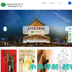 陕西和而立贸易有限公司_陕西和而立贸易有限公司