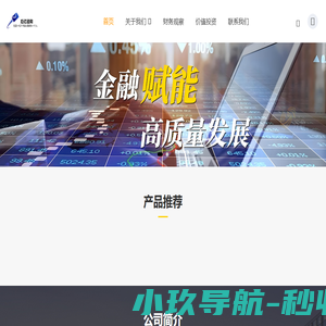 后亿咨询网
