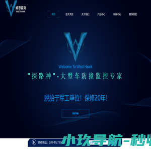 呜隆_游戏世界网