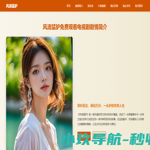 重庆洺宸传媒_洺宸传媒_小程序开发_农业认养小程序开发_认养小程序开发_模板小程序开发