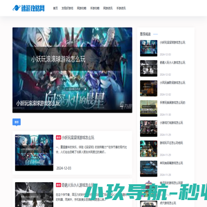 拓课畅行