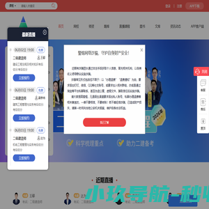 考学无忧