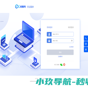 续赚网