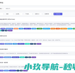 国王软件站