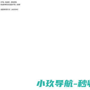 北京网络营销外包,按效果付费营销,一站式网络营销外包公司——氪鑫营销