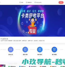 九易卡