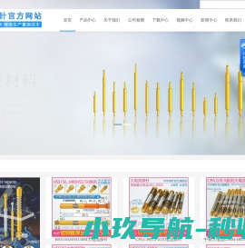 鞍山市博远机电设备有限公司