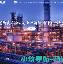 青岛伟隆阀门股份有限公司