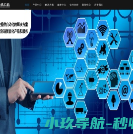首页